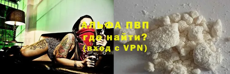 Alpha PVP мука  Малая Вишера 